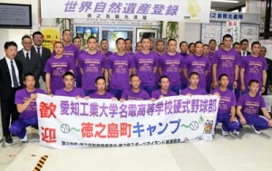 ２年連続で春季キャンプのため来島した愛工大名電野球部の選手ら＝２２日、天城町徳之島空港