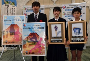 デザインが採用された（左から）前原さん、福永さん、加藤さん＝２６日、鹿児島市