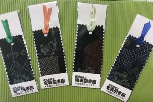 本を借りた人に贈った大島紬のしおり＝２３日、奄美市名瀬
