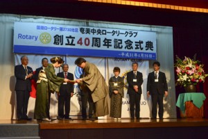 歴代会長らへの感謝状贈呈もあった奄美中央ＲＣの４０周年記念式典＝２６日、奄美市名瀬