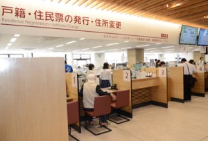 改元日の５月１日に臨時窓口を開設する奄美市役所市民課＝２２日、同市名瀬