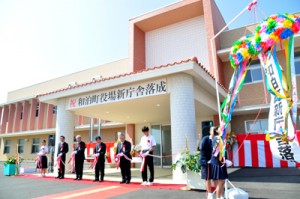 テープカットし、くす玉を割って新庁舎の落成を祝った記念式典＝１９日、和泊町役場