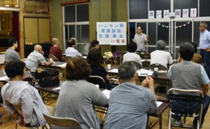 市民ら２０人が参加したハンセン病家族訴訟支援集会＝２５日、奄美市名瀬