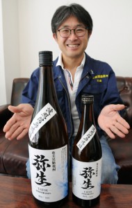 経済）弥生焼酎醸造所が新酒発売