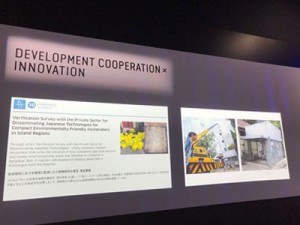 トマス技研の取り組みを紹介した政府展示スペース＝６月２８日、大阪市