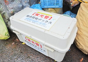 名瀬有屋町で試験導入された蛍光管の拠点回収ボックス＝６月２６日、奄美市