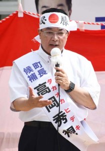 出陣式で４期目への決意を語る高岡秀規氏＝２日午前９時半ごろ、徳之島町亀津の選挙事務所前