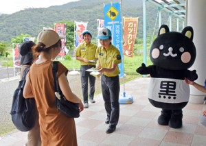 アマミノクロウサギの交通事故防止を呼び掛けた街頭キャンペーン＝１３日、奄美市住用町