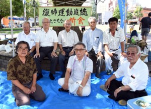 断食悲願を再現し、日本復帰運動に思いをはせた参加者ら＝４日、鹿児島市