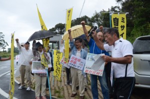 陸上自衛隊奄美駐屯地の入口でシュプレヒコールを上げる市民ら＝３０日、奄美市名瀬