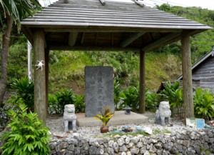 ばしゃ山村の敷地内に祭れている与湾大親の墓