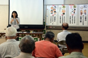 宇検村で開かれた移動消費生活講座＝４日、同村役場