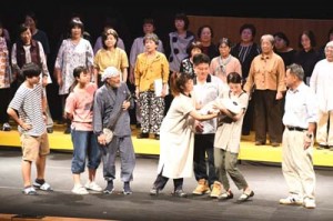 島民が熱演した劇「この町で～井之川　夏物語り～」＝２７日、徳之島町文化会館