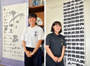 全九州高校総合文化祭・書道部門の県代表に選ばれた（右から）大島の神林さん、古仁屋の喜村さん