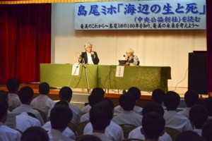 （右から）高校生らを前に島尾ミホの作品について対談した豊崎氏、藤井氏＝１３日、奄美市名瀬