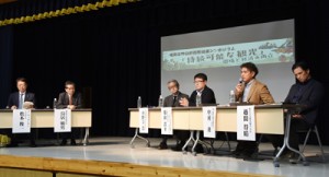 「持続可能な観光」について話し合ったシンポジウム＝２３日、大和村防災センター