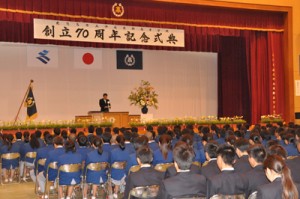 沖永良部高校の創立７０周年記念式典＝１６日、同校体育館