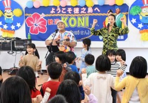 園児らのダンスに合わせウクレレを弾きながら熱唱するＫＯＮＩＳＨＩＫＩさん＝３日、伊仙町犬田布