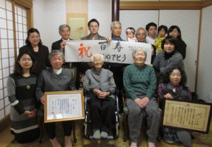 １００歳の暁トキさんを囲む親族＝１２日、奄美市名瀬（提供写真）