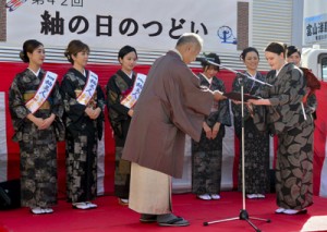 認定書を受け取った２０２０年紬美人ら＝５日、奄美市名瀬 