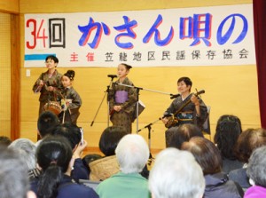 伸びやかな歌声で聴衆を魅了した「かさん唄の夕べ」の出演者＝２６日、奄美市名瀬