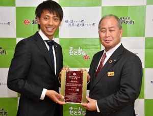 第３９代瀬戸内町観光大使となった薗田選手（左）＝２３日、瀬戸内町役場