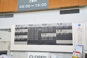 新型コロナウイルスの影響で運休の案内があったＪＡＬの空港カウンター＝１７日、奄美空港