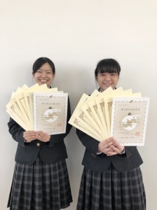 全商検定６種目１級と日商簿記検定２級を取得した樟南第二高校２年の西元さん、納沢さん（提供写真、左から）