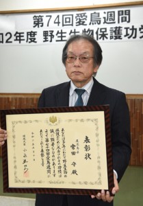 環境大臣表彰を受けた常田守さん＝２２日、奄美市名瀬