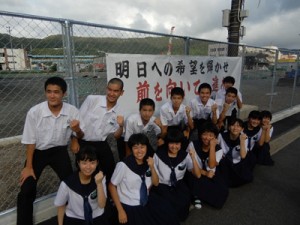  地域住民らに向けて応援メッセージを発信する金久中学校の生徒たち（提供写真）