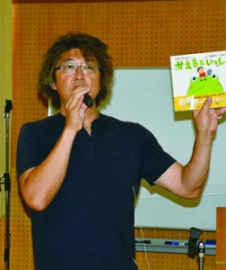 奄美大島の森にすむカエルの魅力について語った松橋さん＝１１日、奄美市名瀬
