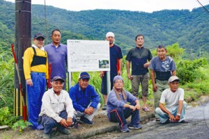 奄美市名瀬小湊の島建石看板設置２００８２３★栄