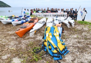 アマニコ海洋クラブに配備された舟艇器材と配備式の出席者＝２３日、奄美市名瀬の朝仁海岸