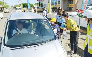 アマミノクロウサギの交通事故防止を呼び掛けた街頭キャンペーン＝２３日、伊仙町伊仙