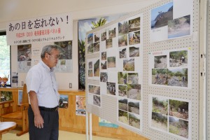 奄美豪雨災害の様子を伝えるパネル展＝１２日、奄美市住用町の三太郎の里