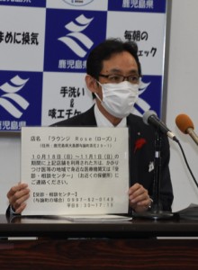 与論町でのクラスター発生を発表する地頭所恵くらし保健福祉部長（右）＝５日、鹿児島市の県庁