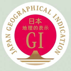 登録を証明するＧＩマーク（農林水産省のホームページから）