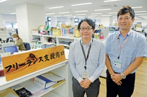 フリーランス支援窓口を掲げる奄美市商工情報課の（右から）中江康仁係長、森永健介さん