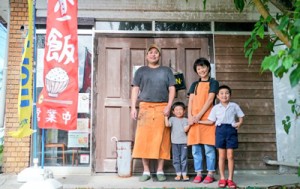 １２月５日に店を閉店した福地さん一家＝１１月、与論町麦屋（提供写真）