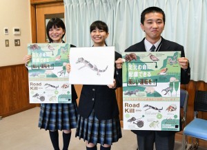 希少野生動物のデザインを担当した徳之島高校美術部員と制作した啓発ポスター＝２８日、徳之島町亀津