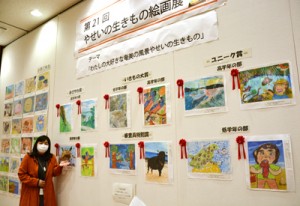 児童生徒の力作が並ぶ「やせいのいきもの絵画展」＝１９日、大和村
