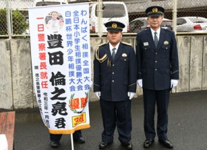 一日警察署長の委嘱を受けた豊田君（中央）＝８日、徳之島町亀津  