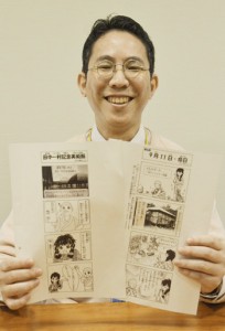 田中一村の紹介漫画を製作している有川幸輝さん＝１１日、奄美市笠利町の田中一村記念美術館