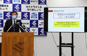 記者会見で、飲食店への営業時間短縮要請と感染拡大警報の終了、ステージ３維持の判断について説明する塩田康一知事＝５日、鹿児島市の県庁