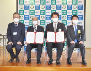 災害時応援協定を結んだ社協と青年会議所の関係者＝１６日、奄美市