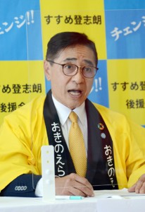 和泊町長選挙への立候補を表明した前登志朗氏＝７日、和泊町