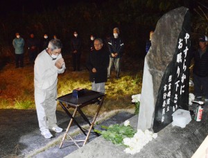 慰霊碑に手を合わせる参列者ら＝４日、知名町屋子母