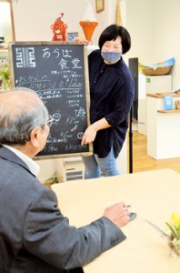 あらば食堂で、ランチのメニューを説明する森吉喜美恵さん＝２月２８日、龍郷町秋名