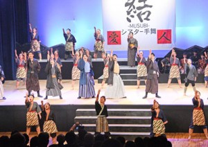 迫力あるダンスで観客を魅了した島口ミュージカル「結│ＭＵＳＵＢＩ│」＝２０日、天城町防災センター