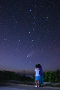 与論町の星とそらの島フォトコンテストの最優秀作品「ほうき星を探して」（提供写真）